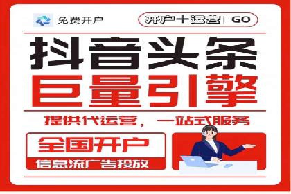 信息流广告投放策略：实战案例与优化路径