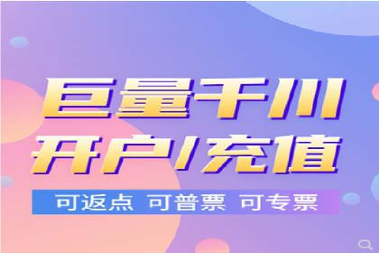 百度广告计费规则解析与实战案例